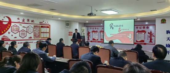 善緣地產(chǎn)公司、物流分公司聯(lián)合召開2024年度工作總結(jié)暨表彰大會(huì)